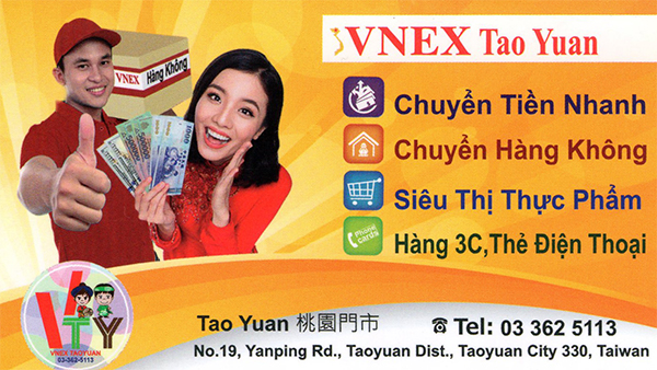 VNEX 桃園門市